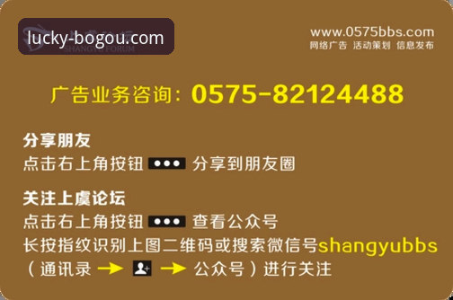 博狗体育平台：从行业趋势看博狗网平台安全性与用户体验的全面解析