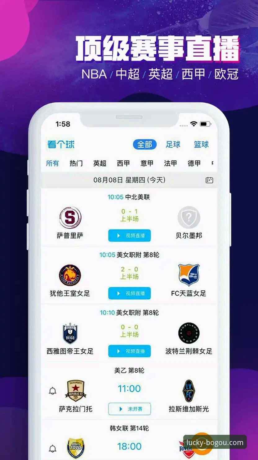博狗体育平台APP下载与客服获取完整指南：快速上手安全投注