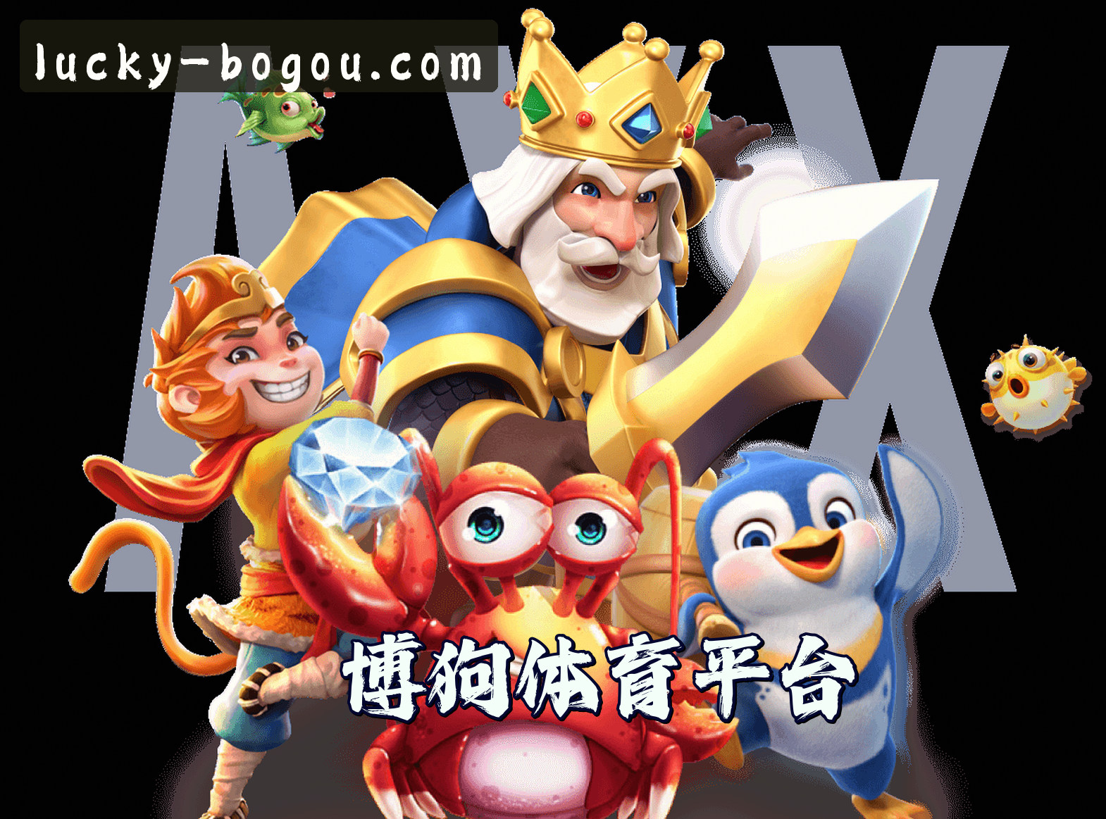 关于我们